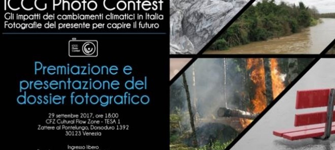 cafoscari_premiofoto