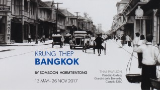 thaipavilion2017_krungthepbangkok